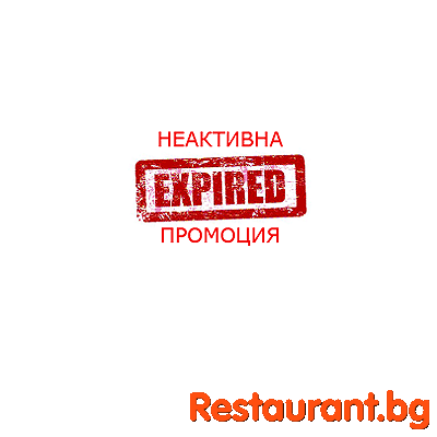 Valentine Fusion Night in Restaurant "Talents" Sofia