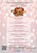 Valentine Fusion Night in Restaurant "Talents" Sofia