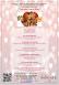 Valentine Fusion Night in Restaurant "Talents" Sofia