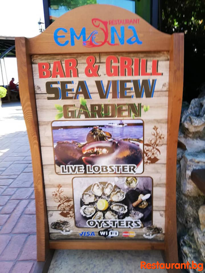 Restaurant EMONA Nessebar Summer