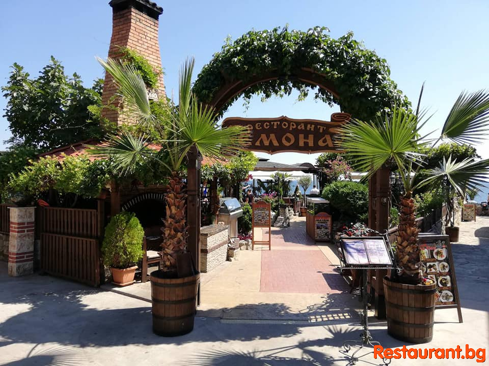 Restaurant EMONA Nessebar 