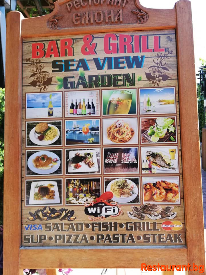 Restaurant EMONA Nessebar Summer