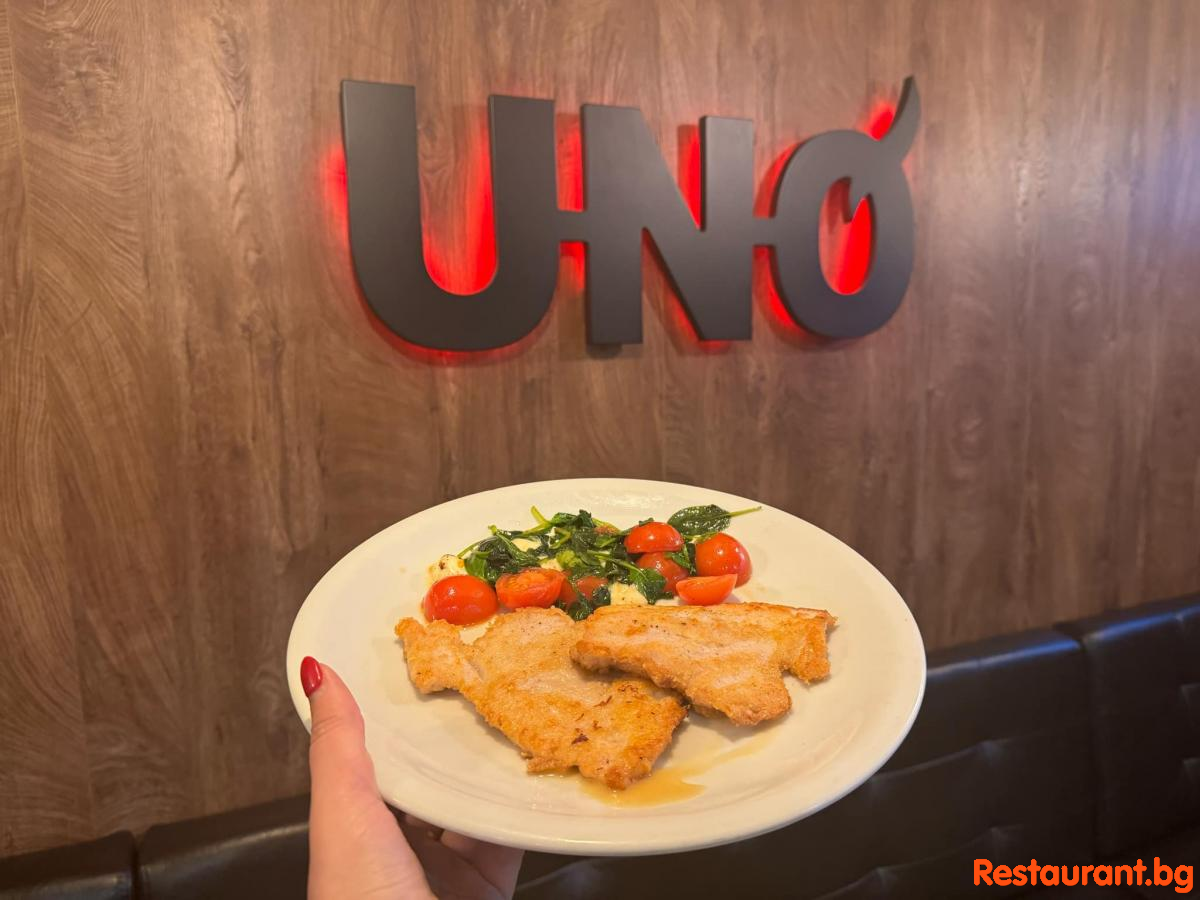 Винаги вкусно !