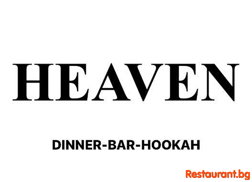 Our New Location - HEAVEN !