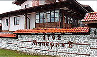 Tavern "MOLERITE" Bansko