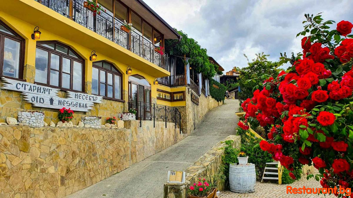 Restaurant OLD NESSEBAR Ресторант СТАРИЯ НЕСЕБЪР Несебър