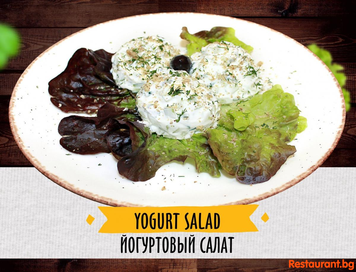 Salads