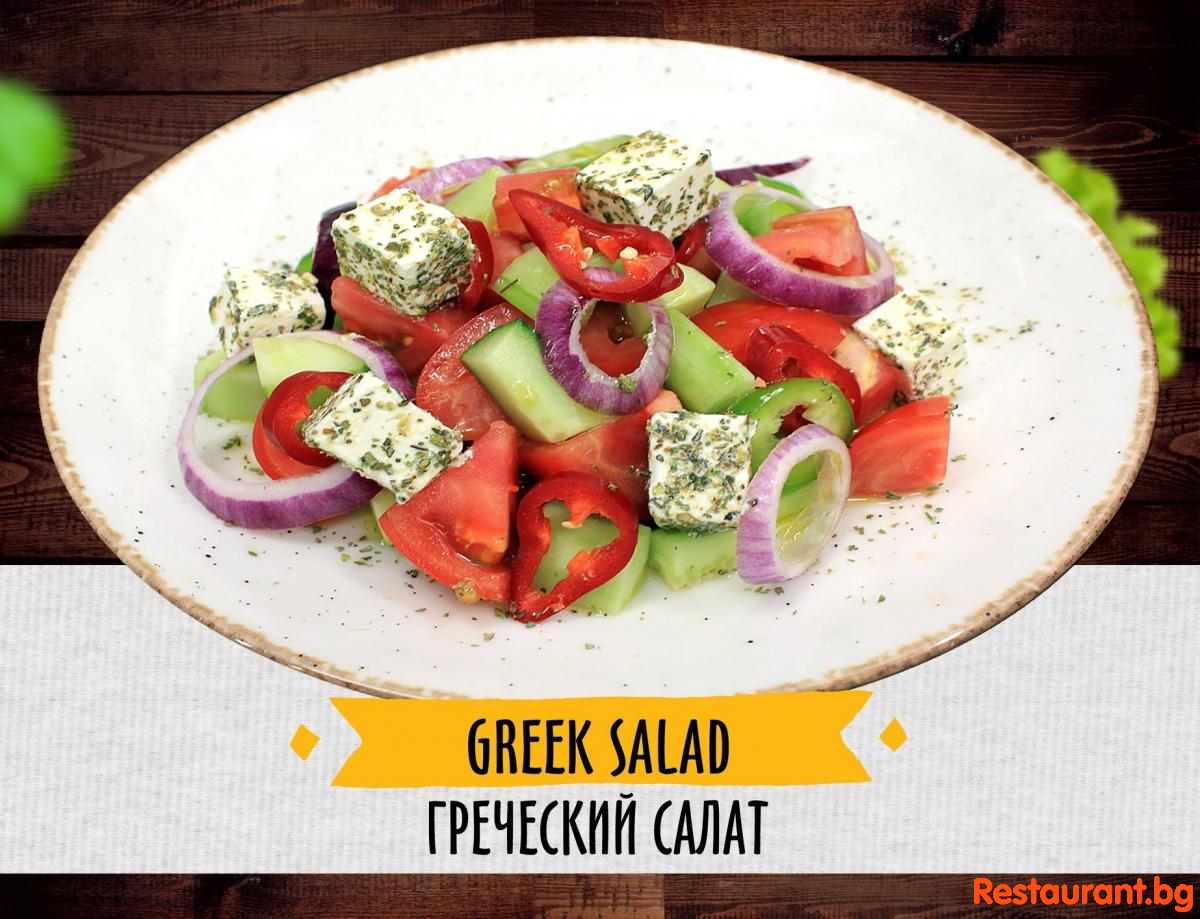 Salads