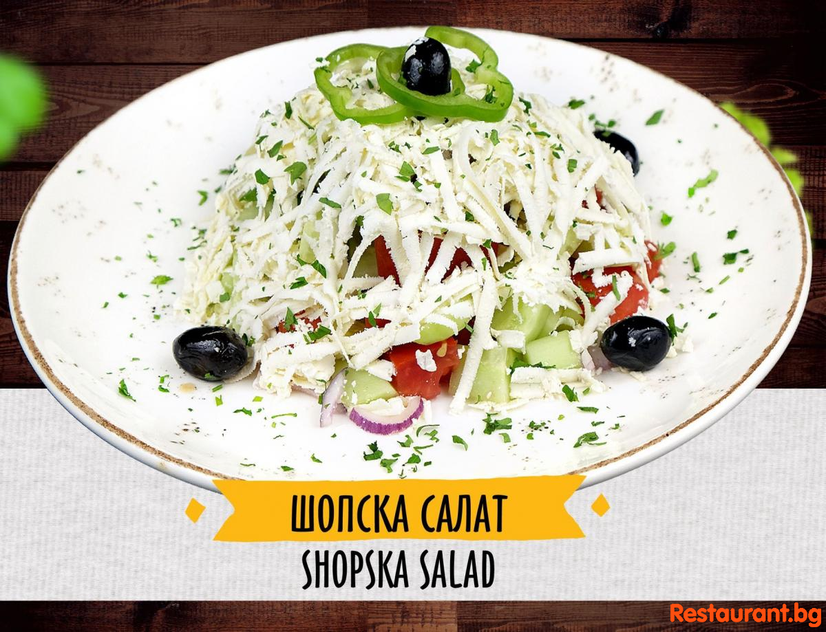 Salads
