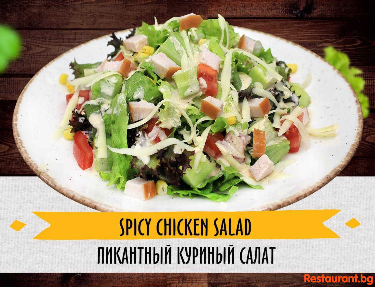 Salads