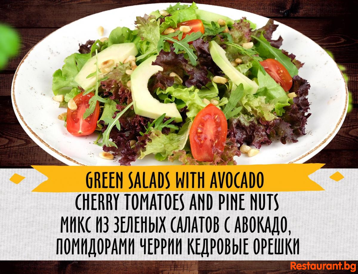 Salads