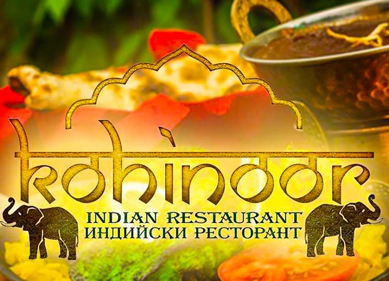 Restaurant indian "KOHINOOR" Sofia
