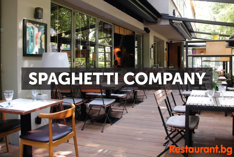 Spaghetti Company Garden - Sofia Vitosha 150