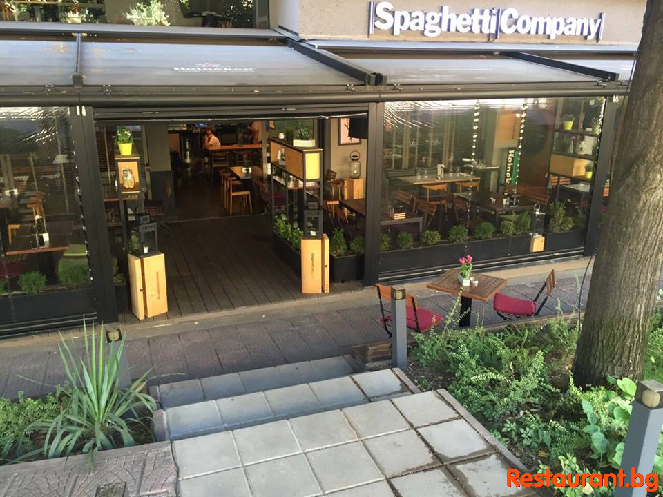 Spaghetti Company Garden - Sofia Vitosha 150