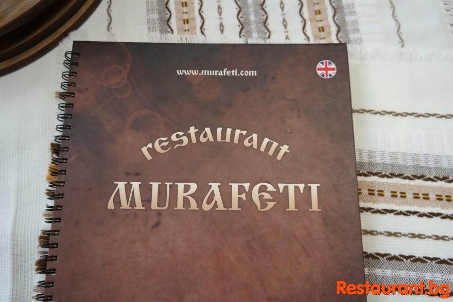 Интериор МУРАФЕТИ 