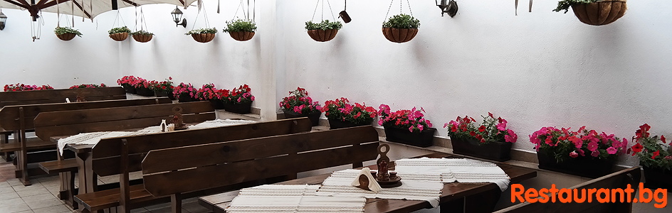 Restaurant "MURAFETI" Sofia