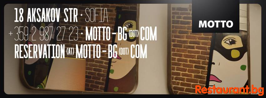 Bar & Food "MOTTO" Sofia