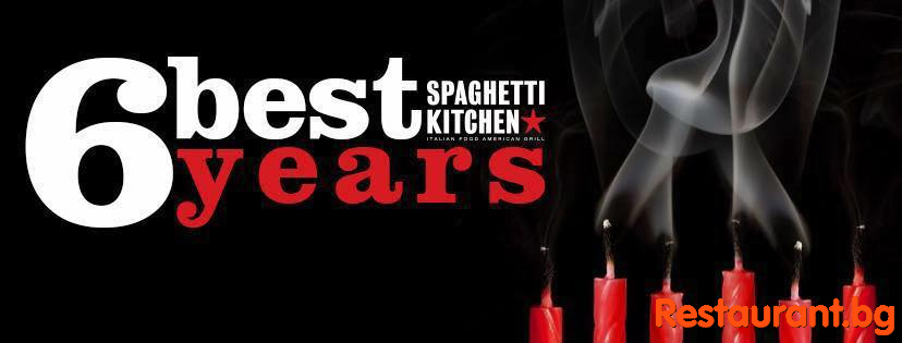 Restaurant SPAGHETTI KITCHEN / Ресторант SPAGHETTI KITCHEN София
