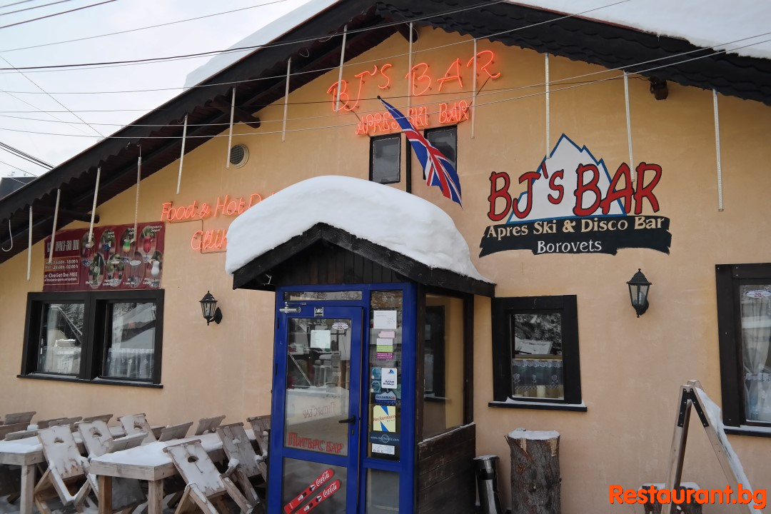 Apres Ski BJs Bar BOROVETS Bulgaria