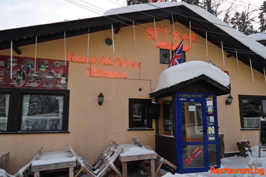 Apres Ski BJs Bar BOROVETS Bulgaria