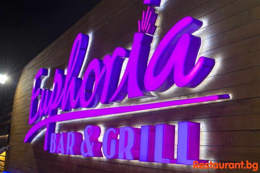 Bar &amp; Restaurant EUPHORIA Bansko 