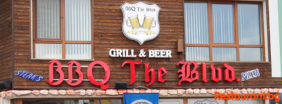 Grill and Beer BBQ "The BLVD" Bansko
