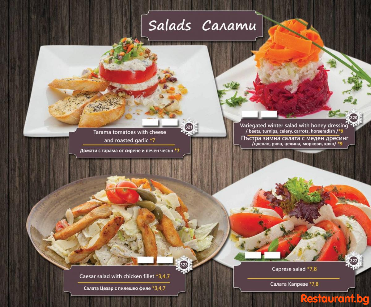 Menu THE BEARS Bansko