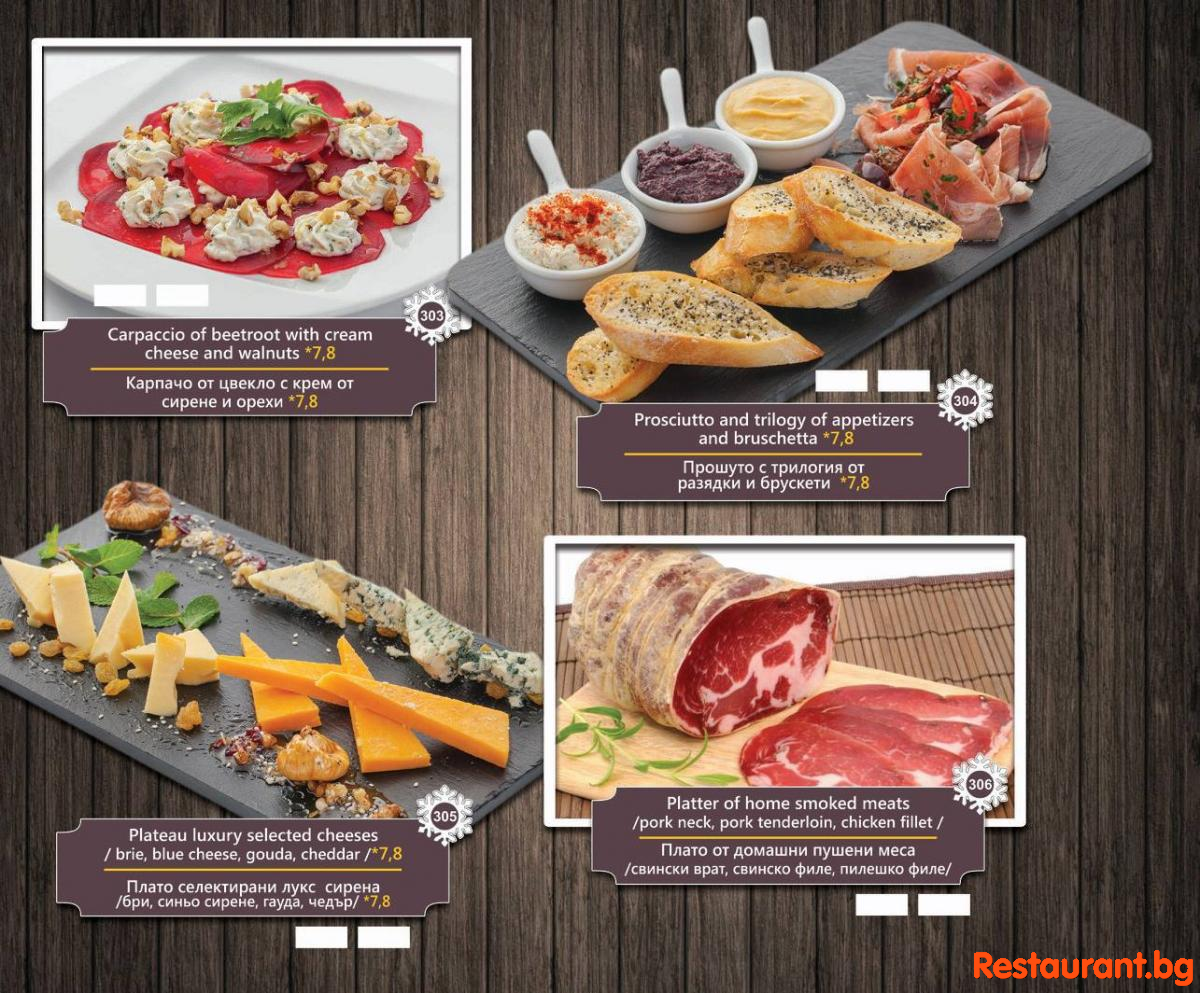 Menu THE BEARS Bansko
