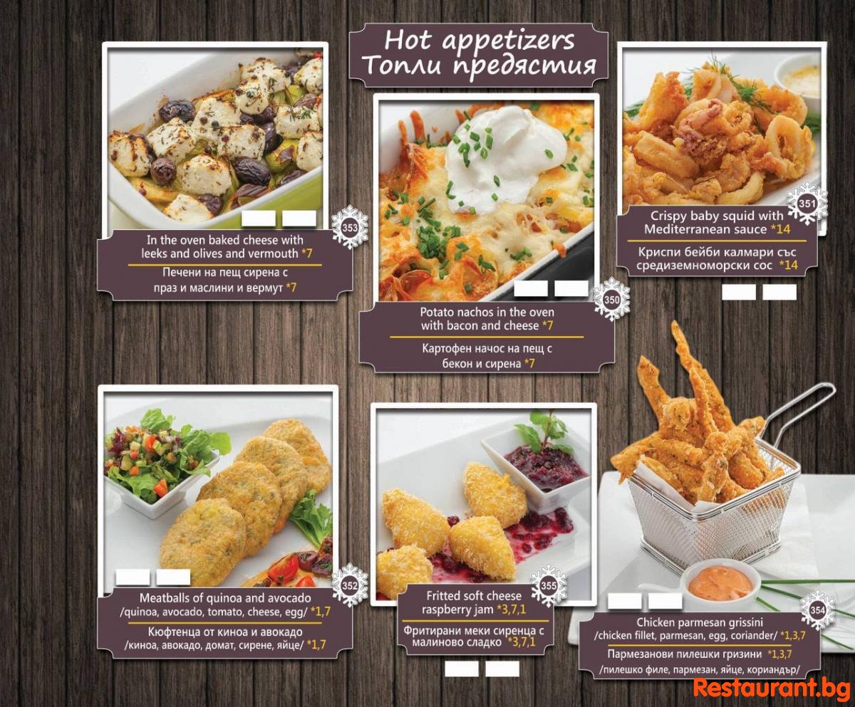 Menu THE BEARS Bansko