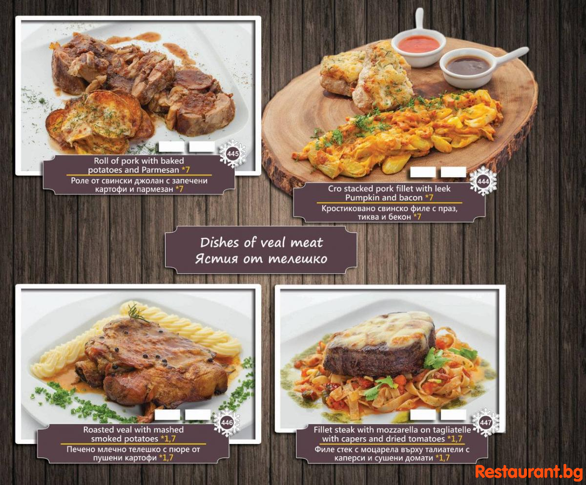 Menu THE BEARS Bansko