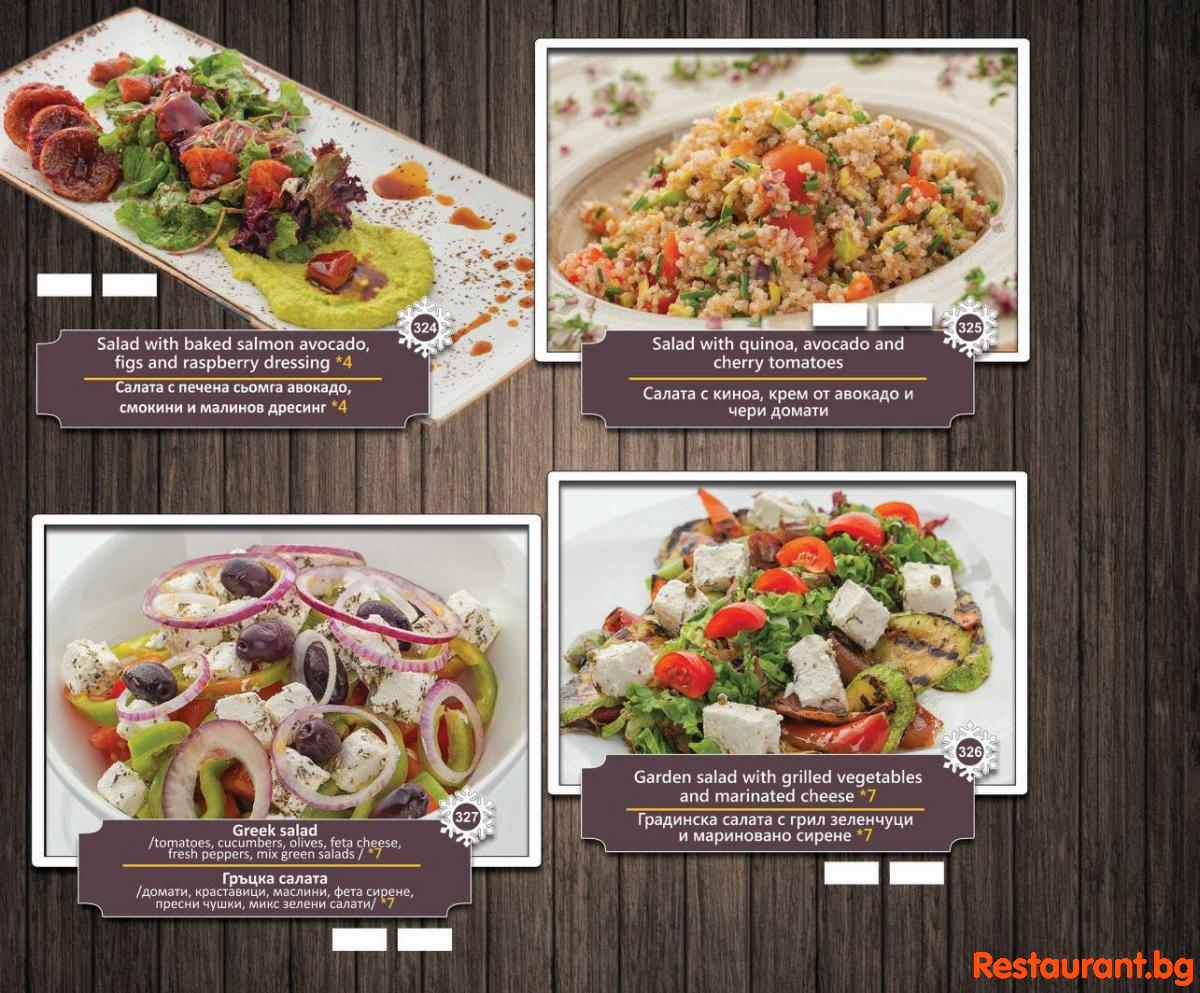 Menu THE BEARS Bansko