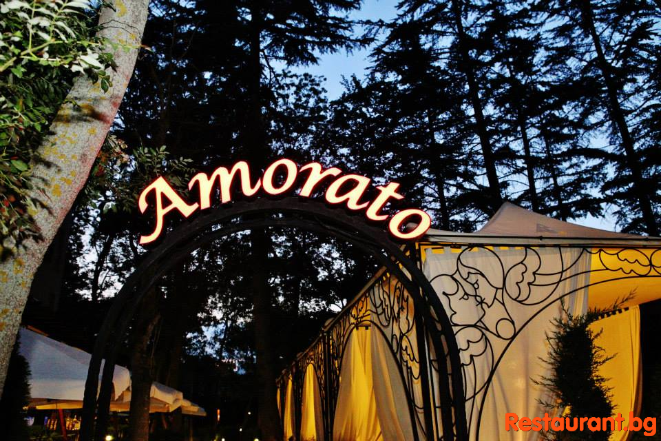 AMORATO Garden