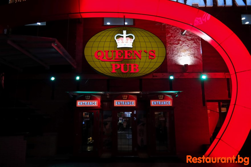 QUEENS PUB Bansko