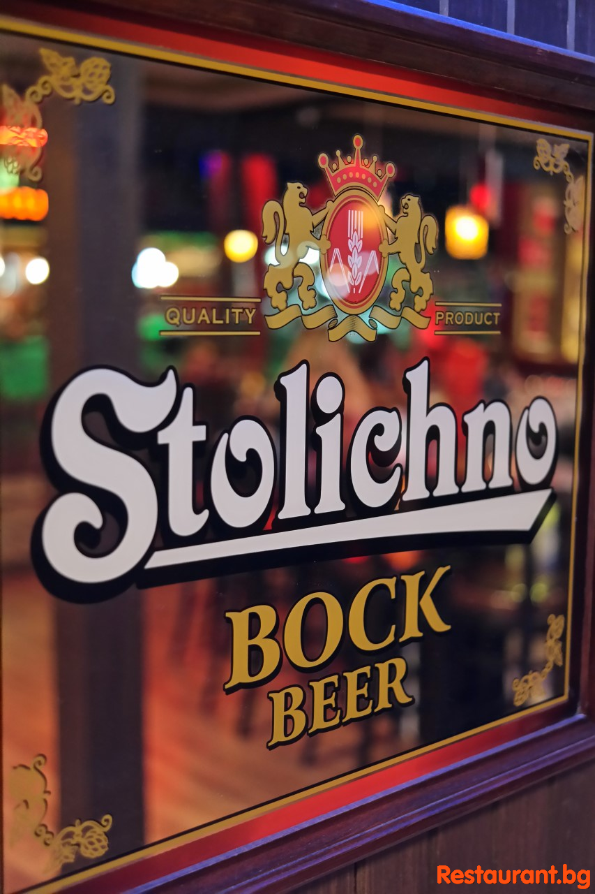Great Draught Beer