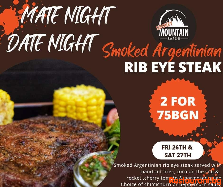 Join us for a sizzling Mate Night / Date Night ! Join us for a sizzling Mate Night / Date Night !