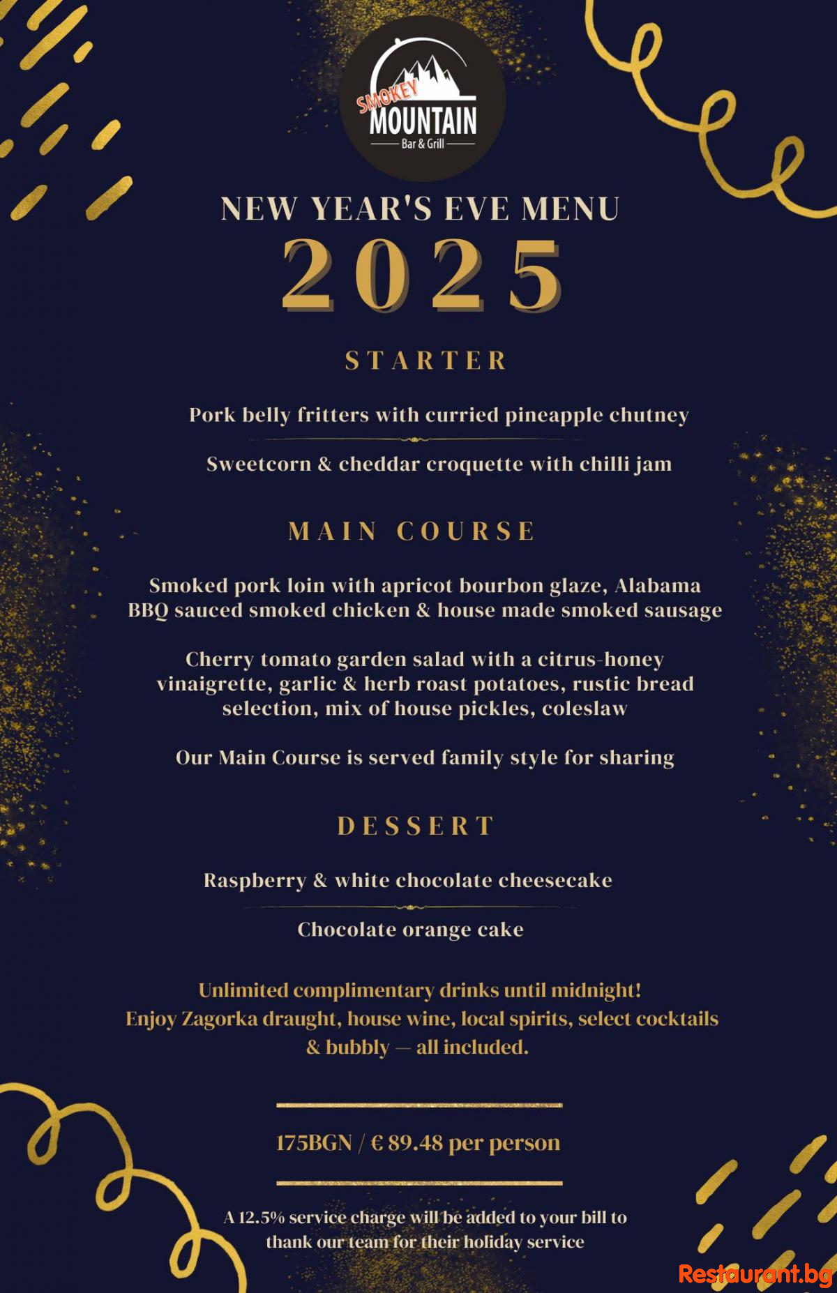 New Years Eve 2026 at SMOKEY MOUNTAIN Bansko New Years Eve 2026 at SMOKEY MOUNTAIN Bansko