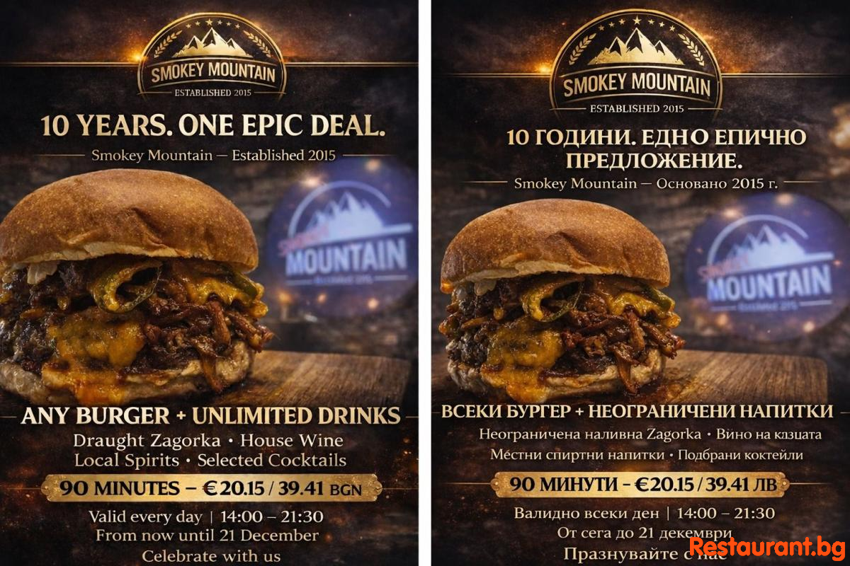 Special Offer ! Special Offer !