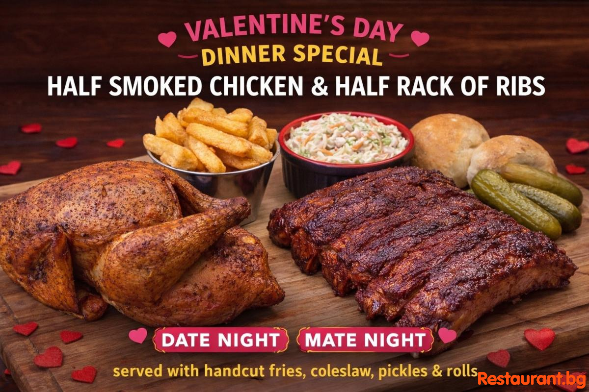 Smokey Mountain Bansko - VALENTINE’S DINNER SPECIAL only € 35 ! Smokey Mountain Bansko - VALENTINE’S DINNER SPECIAL only € 35 !