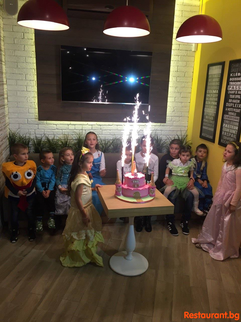 Kids Party