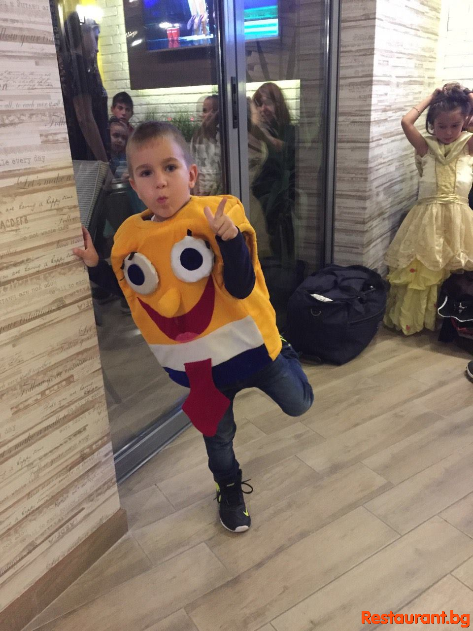 Kids Party