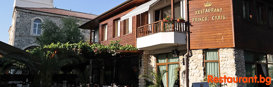 Restaurant "PRINCE CYRIL" Old Nessebar