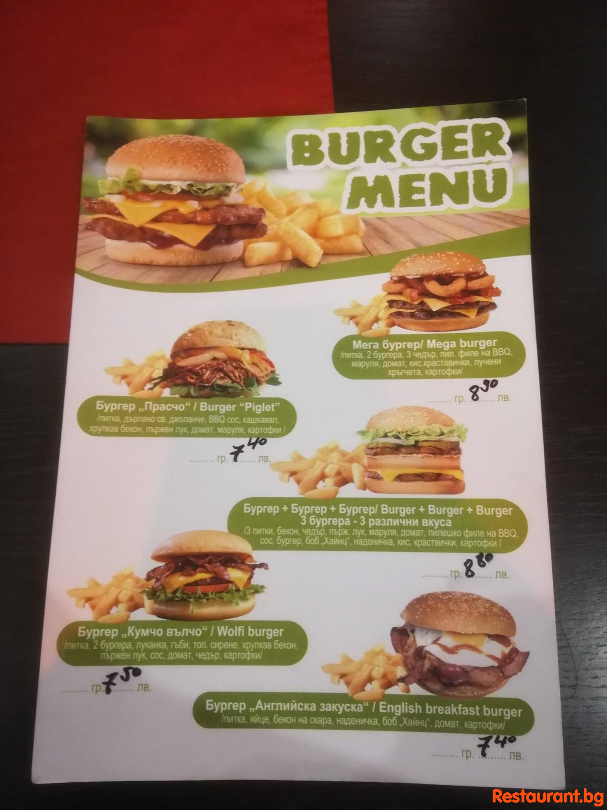 Menu KAYM