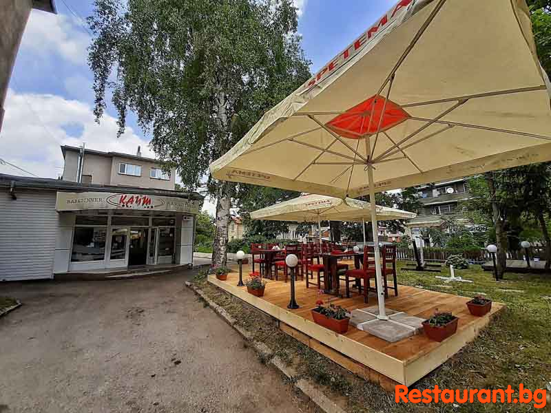 KAYM Garden