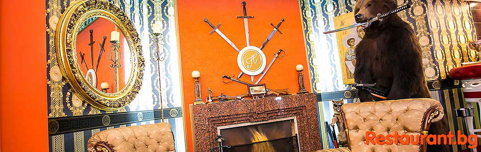 Bar & Dinner "ARABIA" София