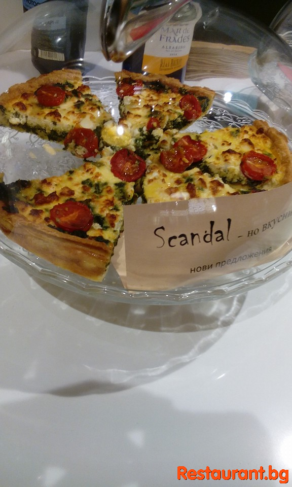 SCANDAL LOUNGE CAFE Sofia MENU
