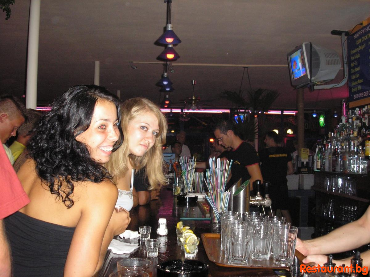 Party with FRIENDS !