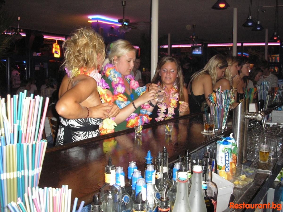 Party with FRIENDS !