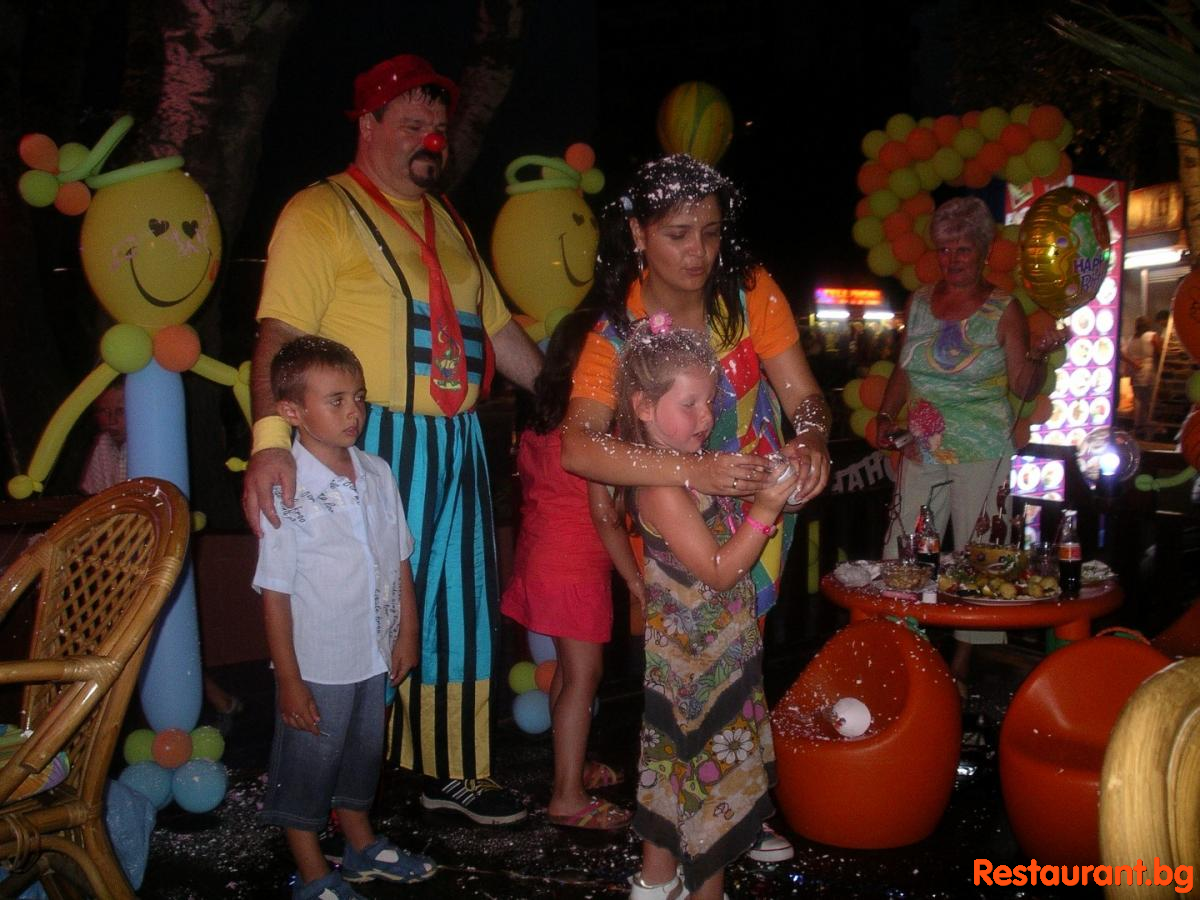 Kids Party