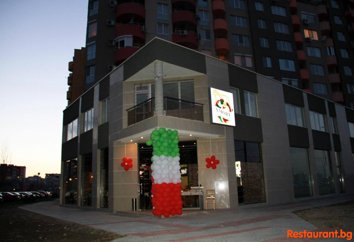 AMORE Interior