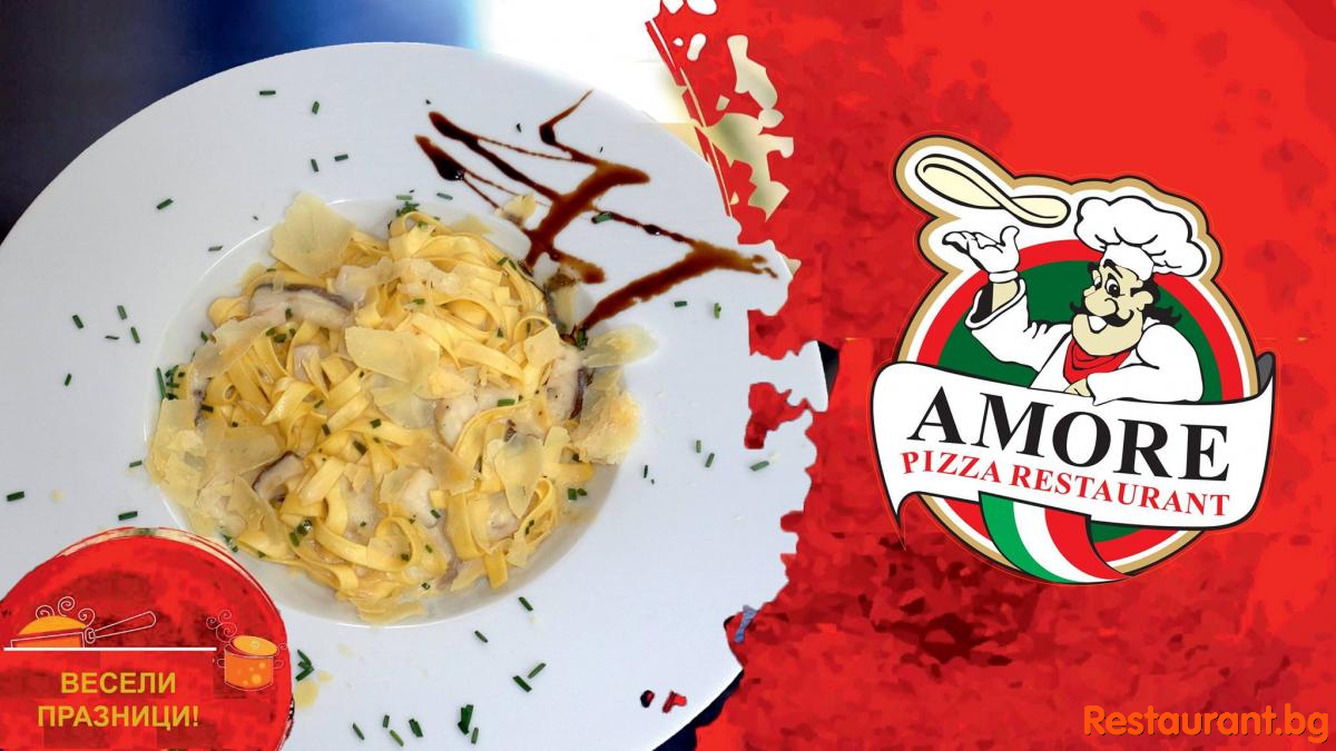 Pizza Restaurant AMORE Plovdiv